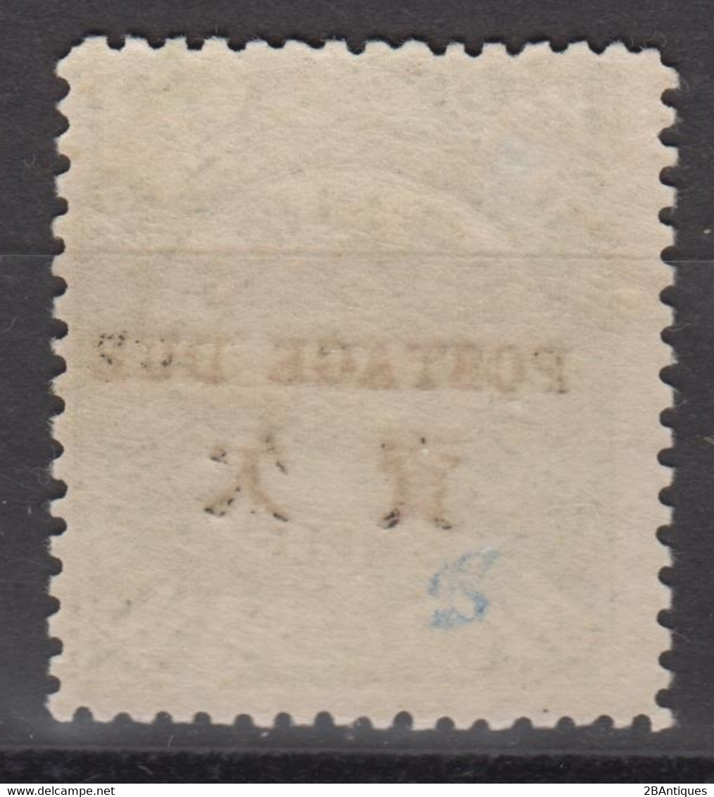 IMPERIAL CHINA 1904 - Postage Due MNH** OG XF - Nuevos