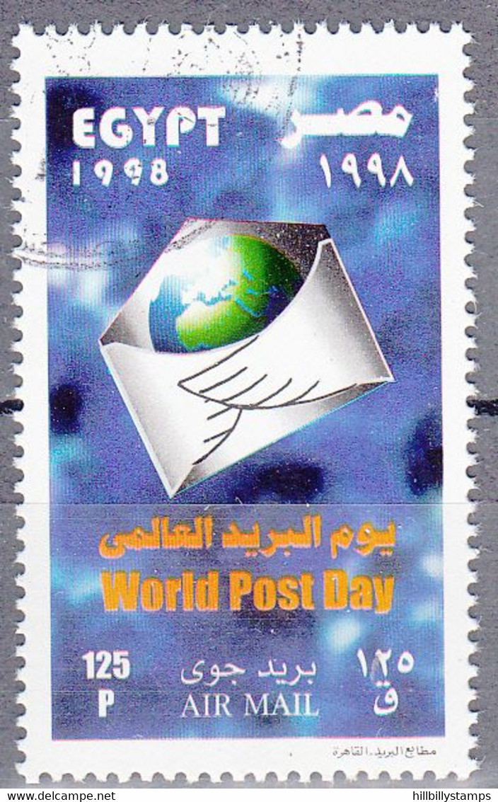 EGYPT  SCOTT NO C233   USED   YEAR  1998 - Gebraucht