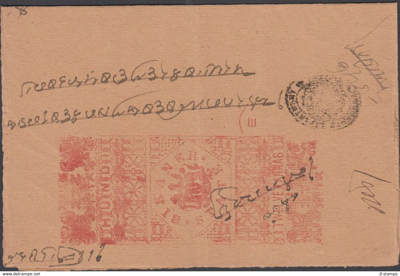 1920. BIKANER STATE. Interesting Folder Paper Cancelled In Red HUNDI BIKANER STATE TWELVE ANNAS. Unusual.  - JF427556 - Chamba