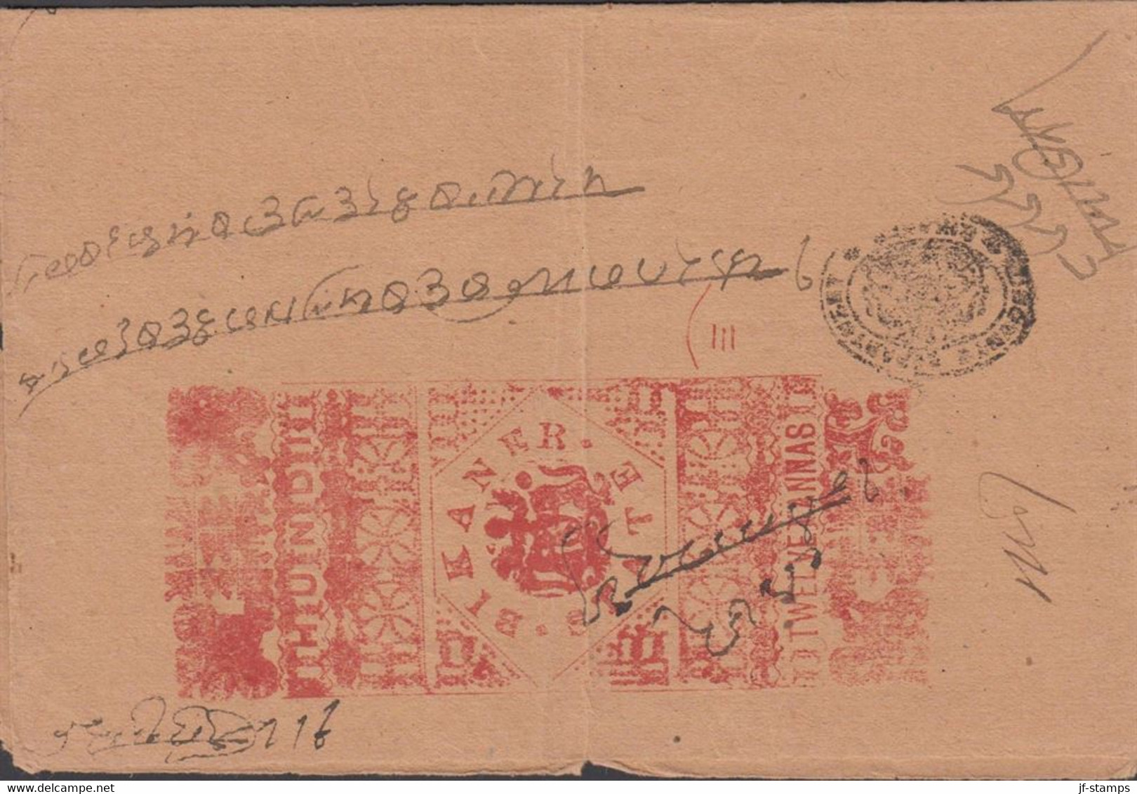 1920. BIKANER STATE. Interesting Folder Paper Cancelled In Red HUNDI BIKANER STATE TWELVE ANNAS. Unusual.  - JF427557 - Chamba