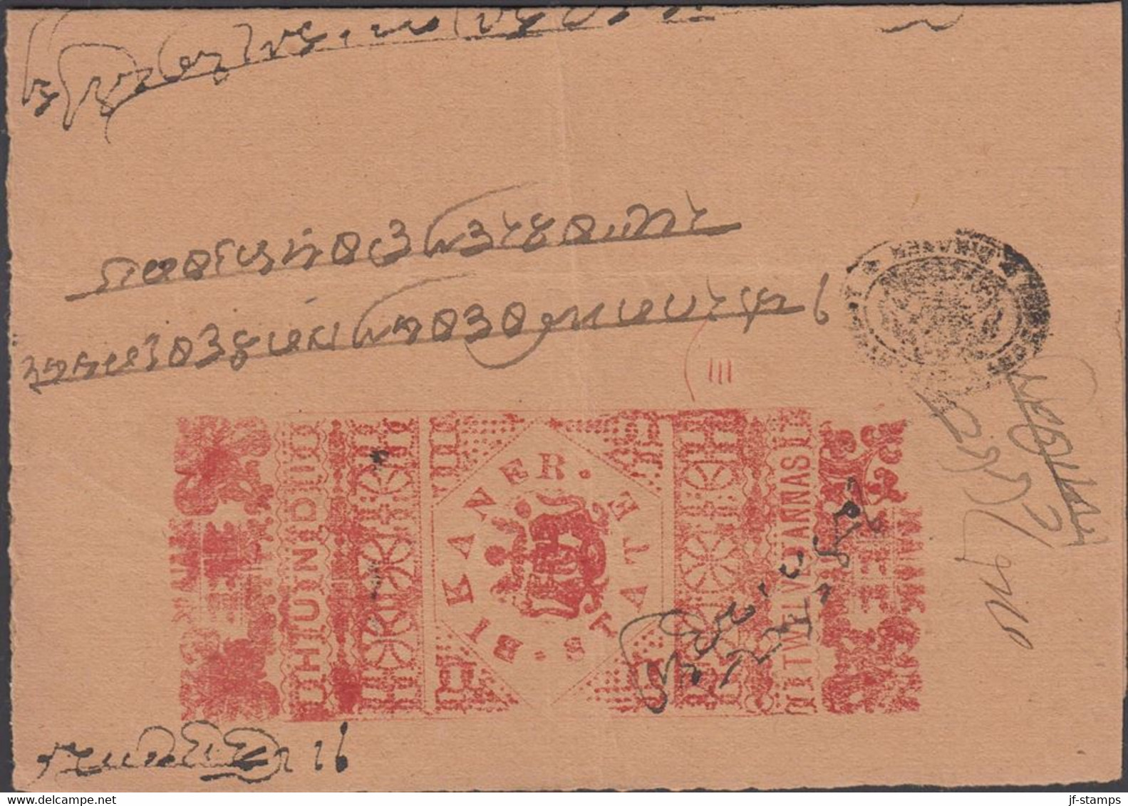 1920. BIKANER STATE. Interesting Folder Paper Cancelled In Red HUNDI BIKANER STATE TWELVE ANNAS. Unusual.  - JF427558 - Chamba