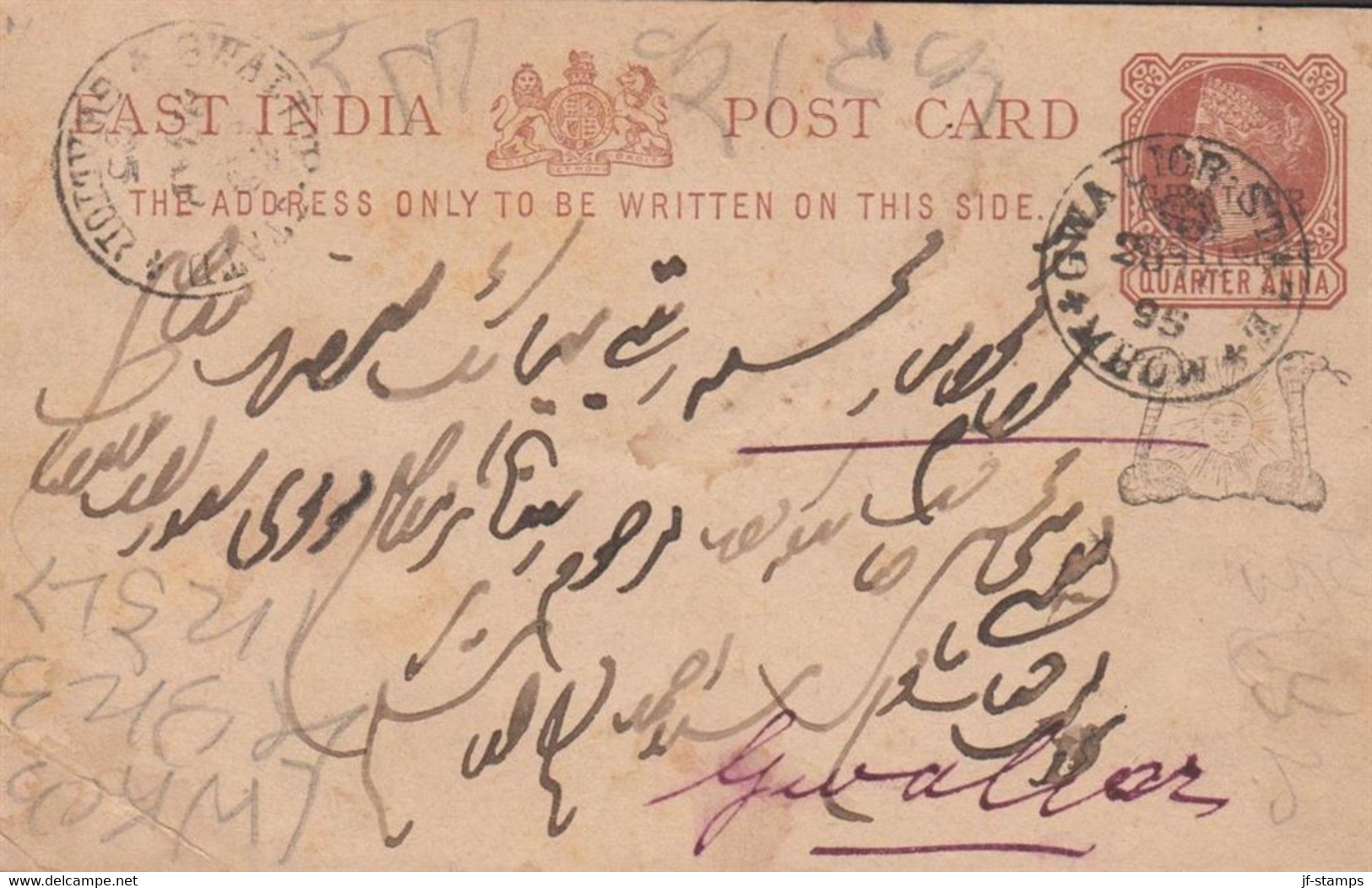 1895. EAST INDIA. POST CARD VICTORIA QUARTER ANNA Overprinted With Sun And Snakes Motive Cancelled GAWALIO... - JF427561 - Chamba