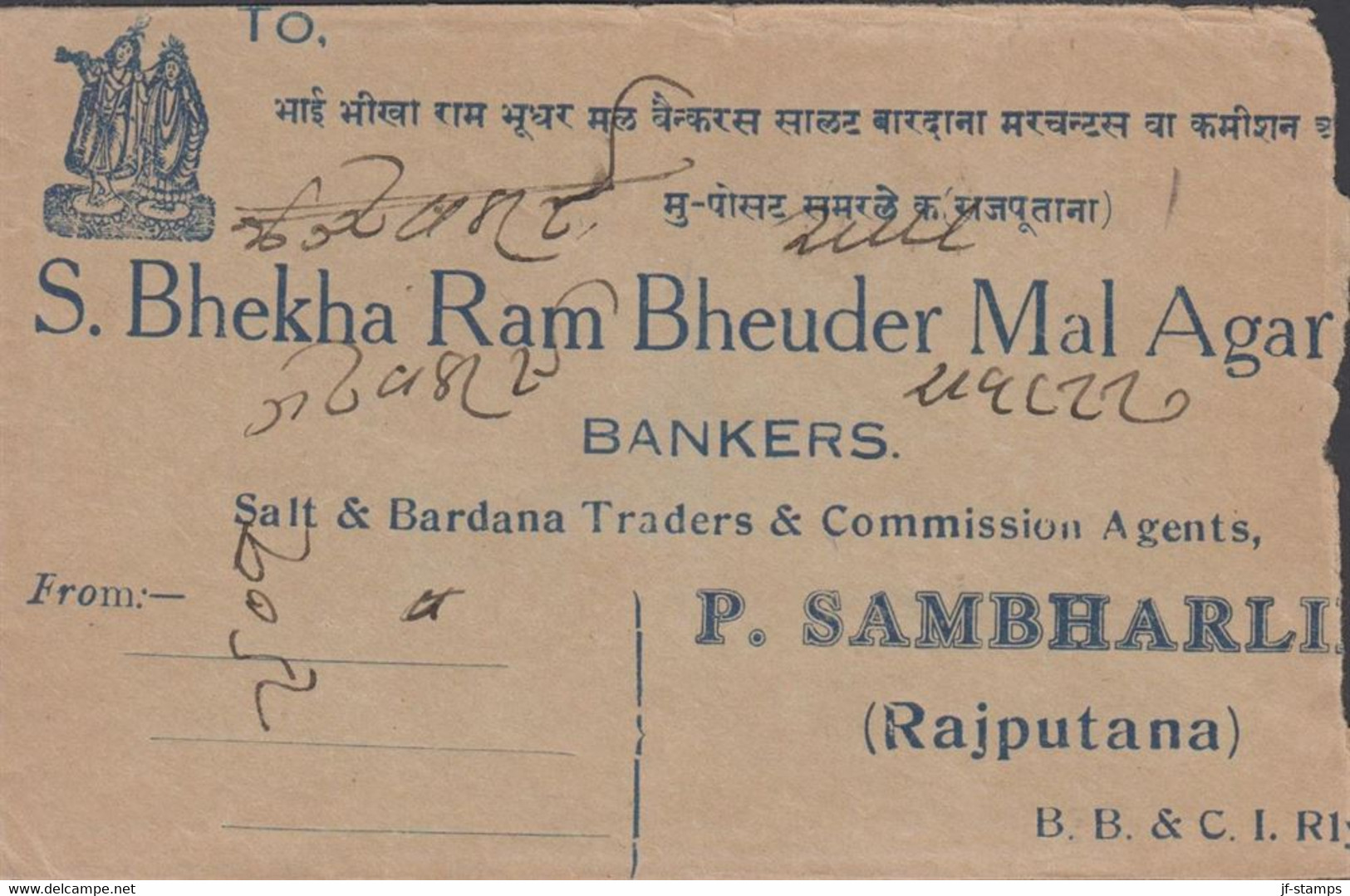1940. JAIPUR STATE. ½ A Man Singh II On Advertisement Cover Cancelled SAMBHAR 29 MAY 40. Interesting And U... - JF427564 - Chamba
