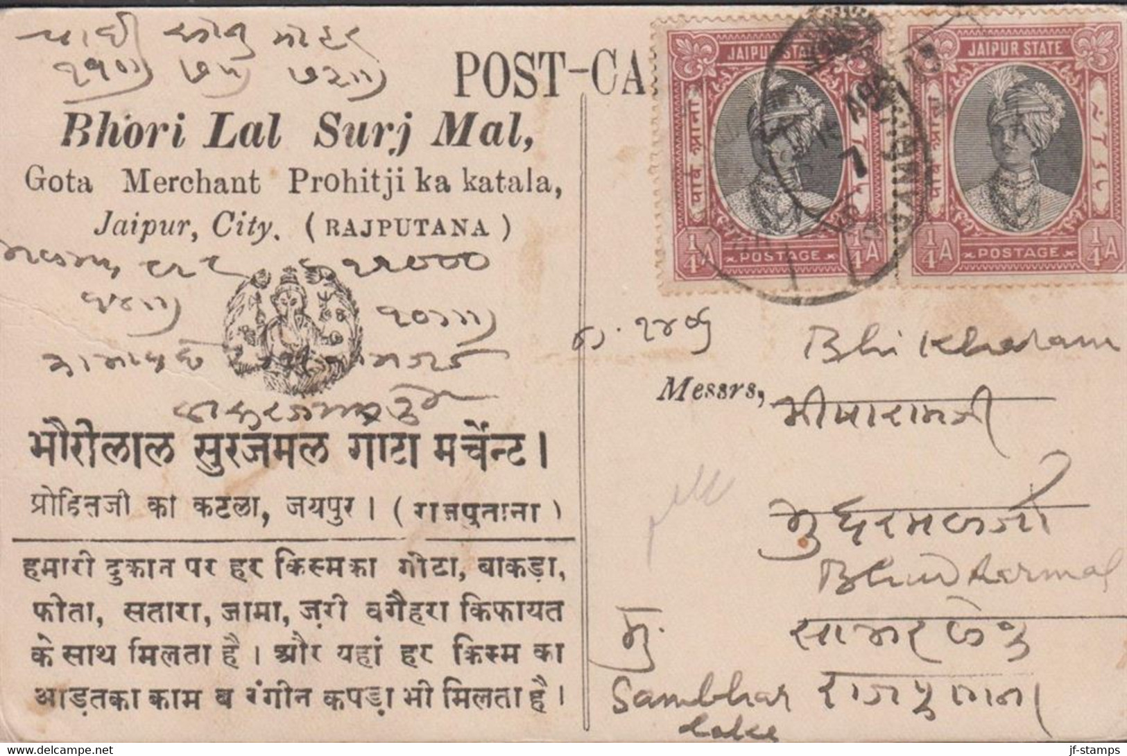 1943. JAIPUR STATE. 2 Ex 1/4 A Man Singh II On Post Card. Interesting And Unusual.  - JF427565 - Chamba