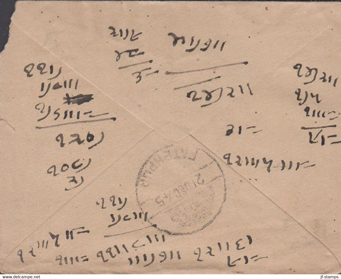 1945. JAIPUR STATE. 1/4 A Man Singh II On 3/4 A Envelope. Interesting And Unusual.  - JF427566 - Chamba