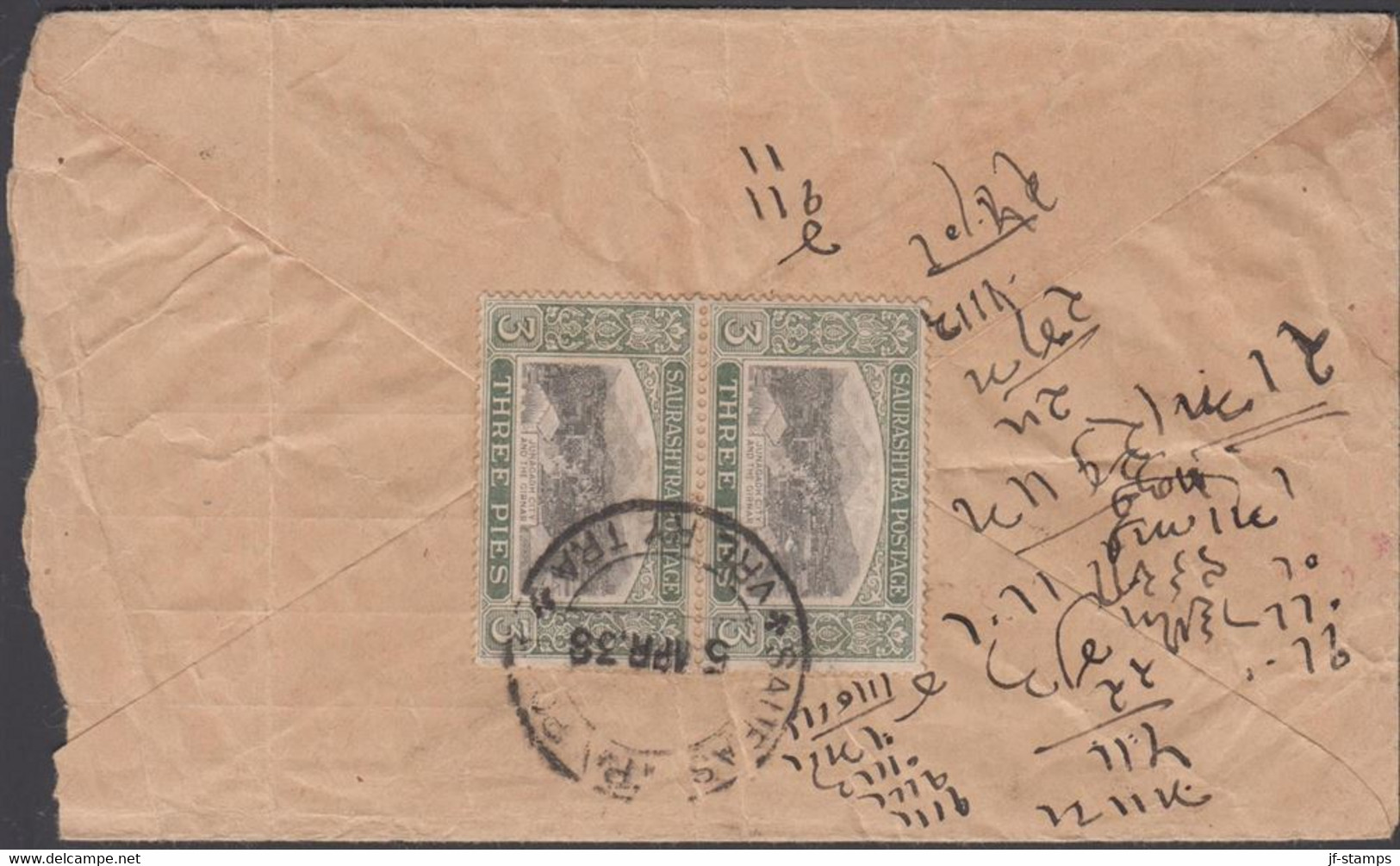 1938. SORATH. 2 Ex THREE PIEX SAURASHTRA On Advertisement Cover Cancelled 5 APR 38. Interesting And Unusua... - JF427576 - Chamba