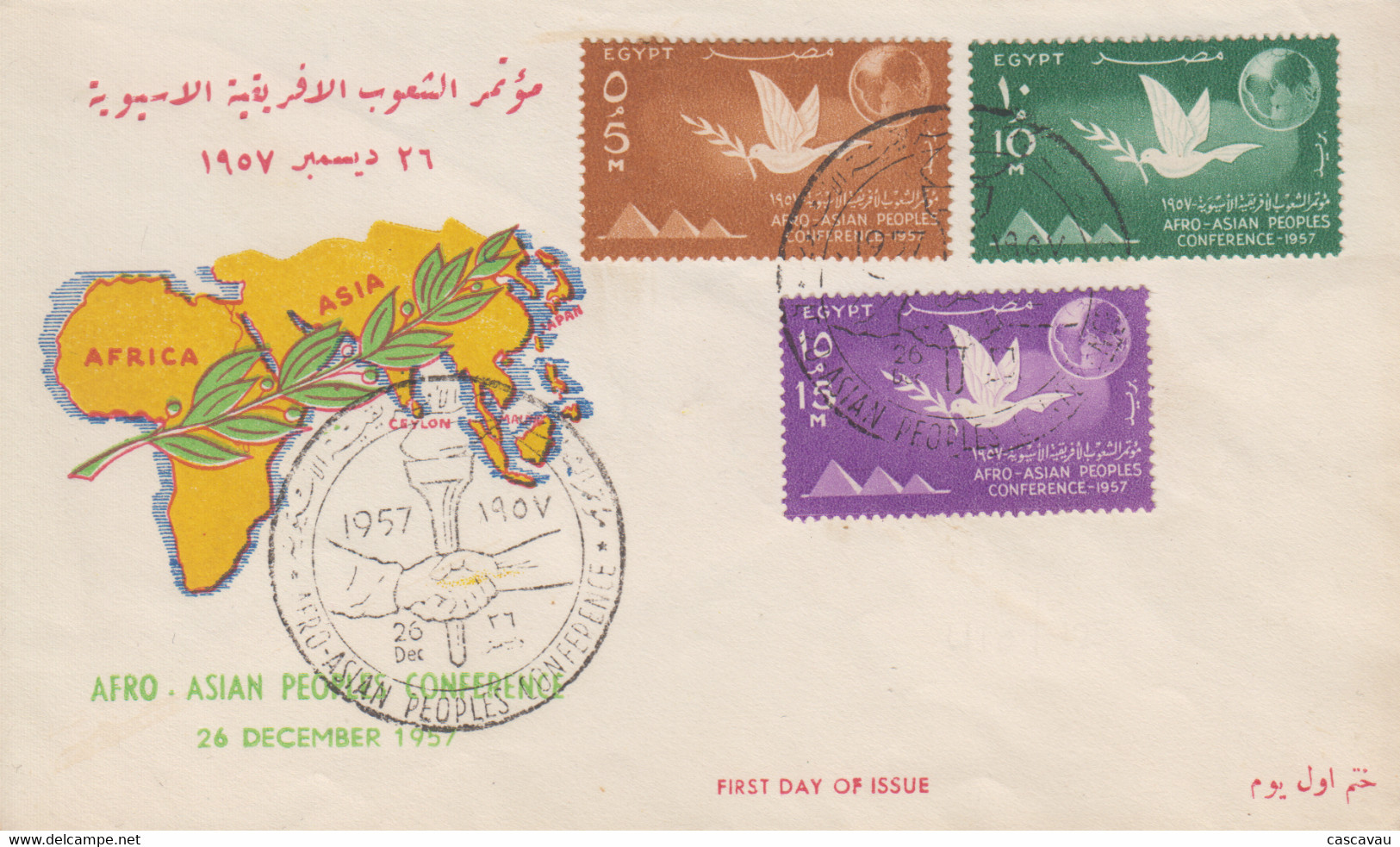 Enveloppe  FDC  1er  Jour   EGYPTE   Conférence  Des  Peuples  Afro - Asiatiques   1957 - Covers & Documents