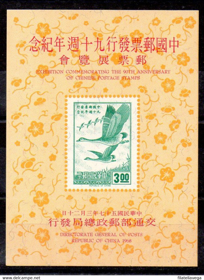 Taiwan (Formosa) Hoja Bloque N ºYvert 14 ** - Blocks & Sheetlets