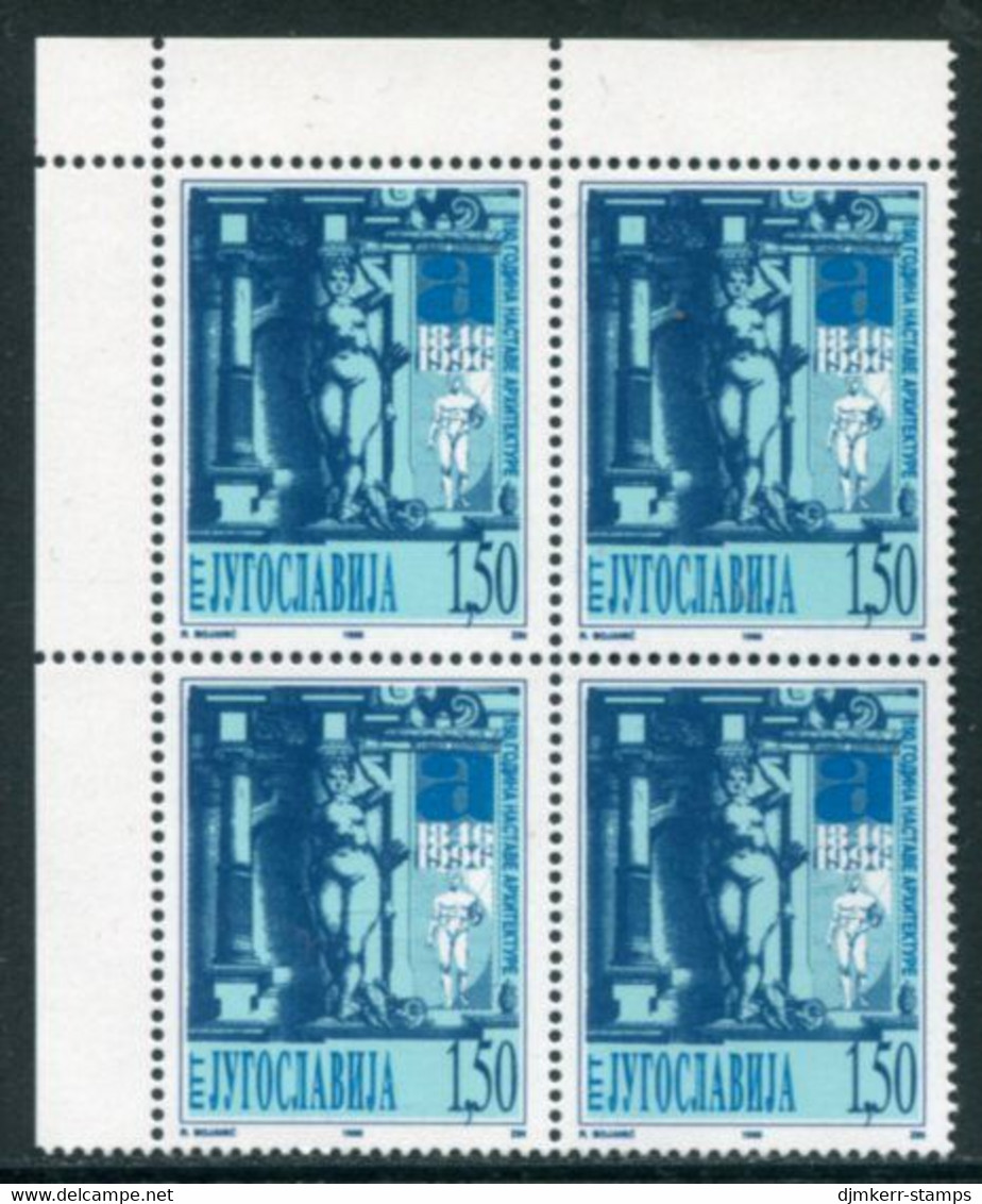 YUGOSLAVIA 1996 Architectural Education Block Of 4 MNH / **.  Michel 2780 - Neufs