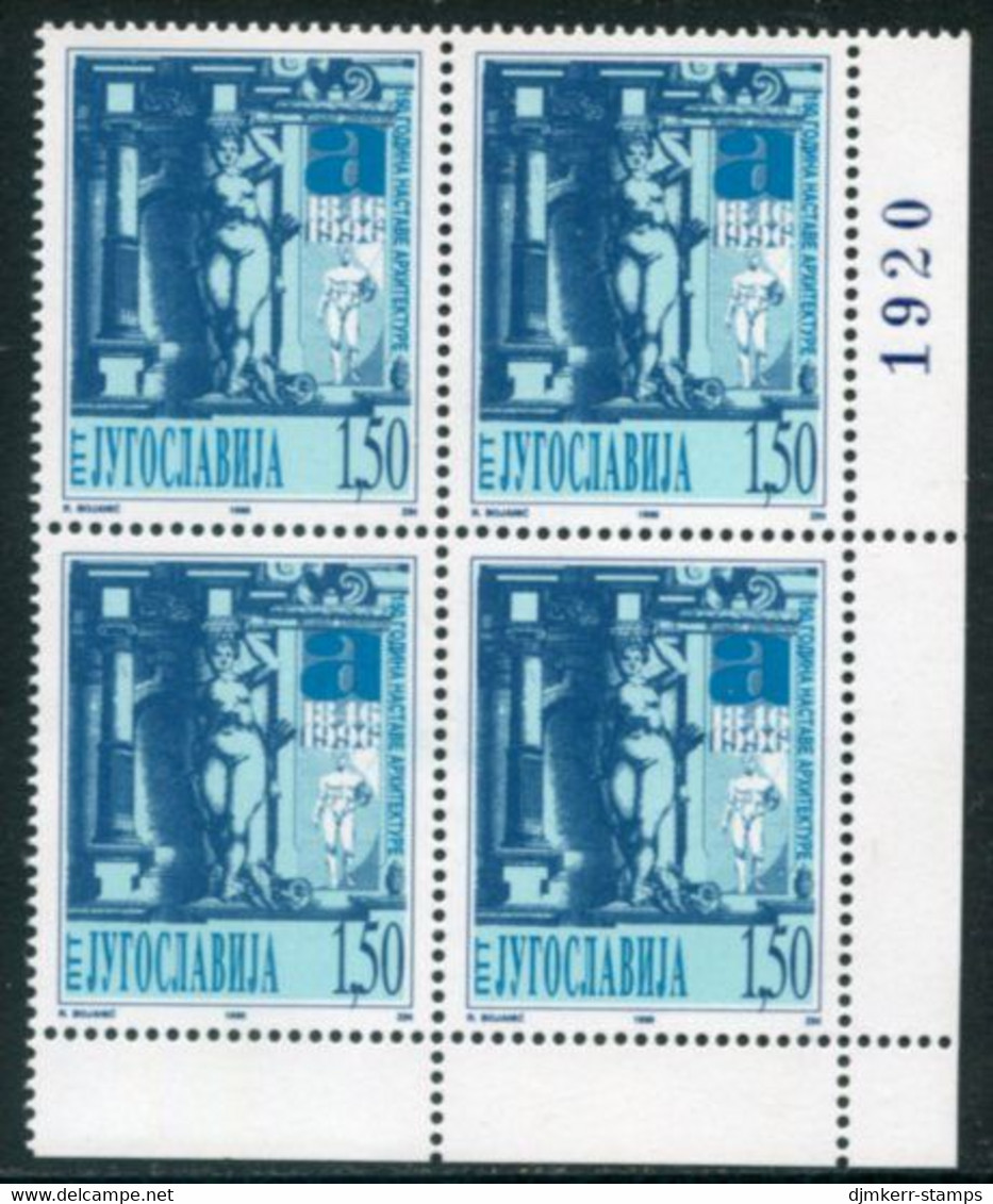 YUGOSLAVIA 1996 Architectural Education Block Of 4 With Engraver's Mark MNH / **.  Michel 2780 I - Ungebraucht