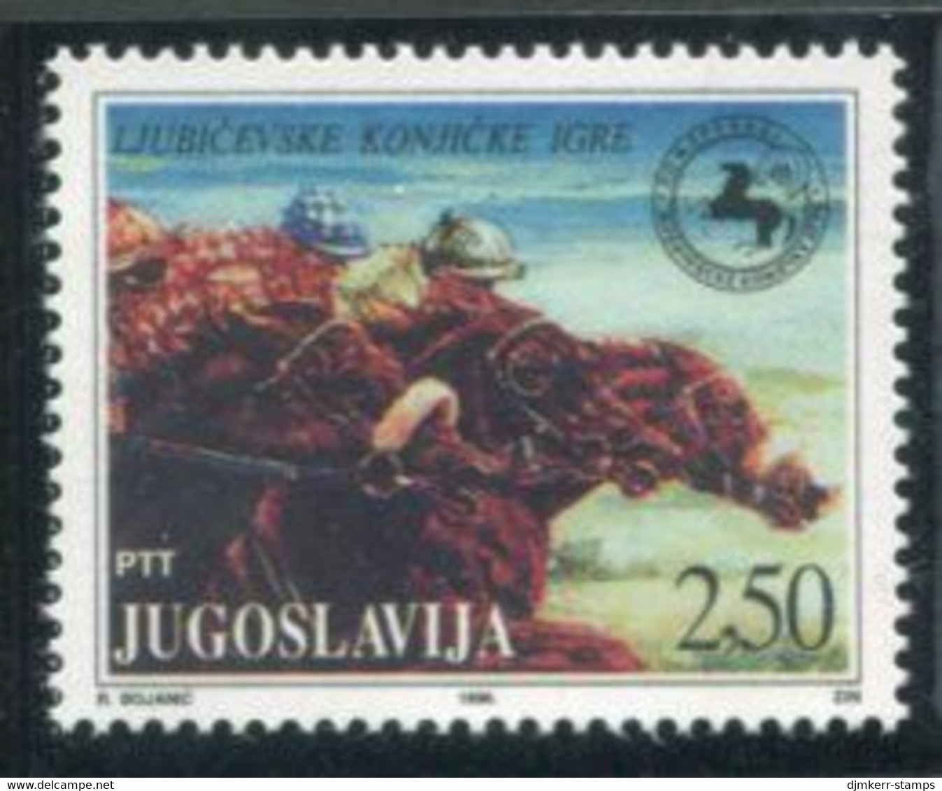 YUGOSLAVIA 1996 Ljubićevo Races 2.50 ND With Engraver's Mark MNH / **.  Michel 2786 I - Ongebruikt