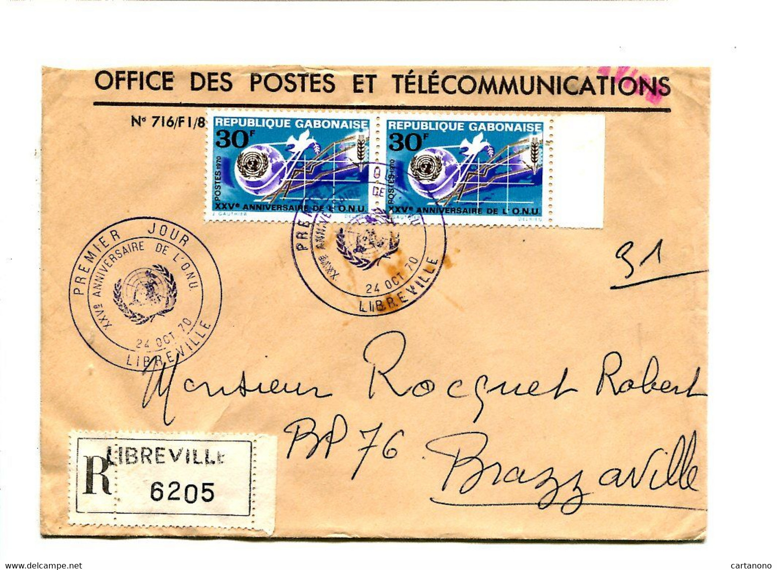 GABON 1972 - Affr.  Sur Lettre Recommandée - Anniversaire De L'O.N.U. - Gabun (1960-...)