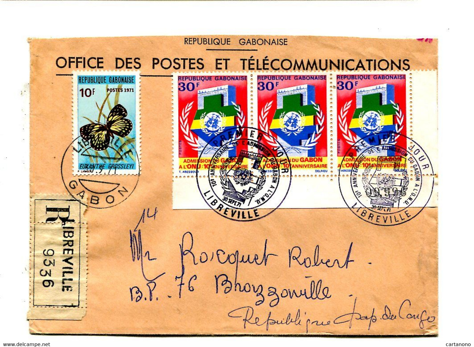 GABON 1971 - Affr.  Sur Lettre Recommandée + Cachet - O.N.U. Papillon - Gabon (1960-...)