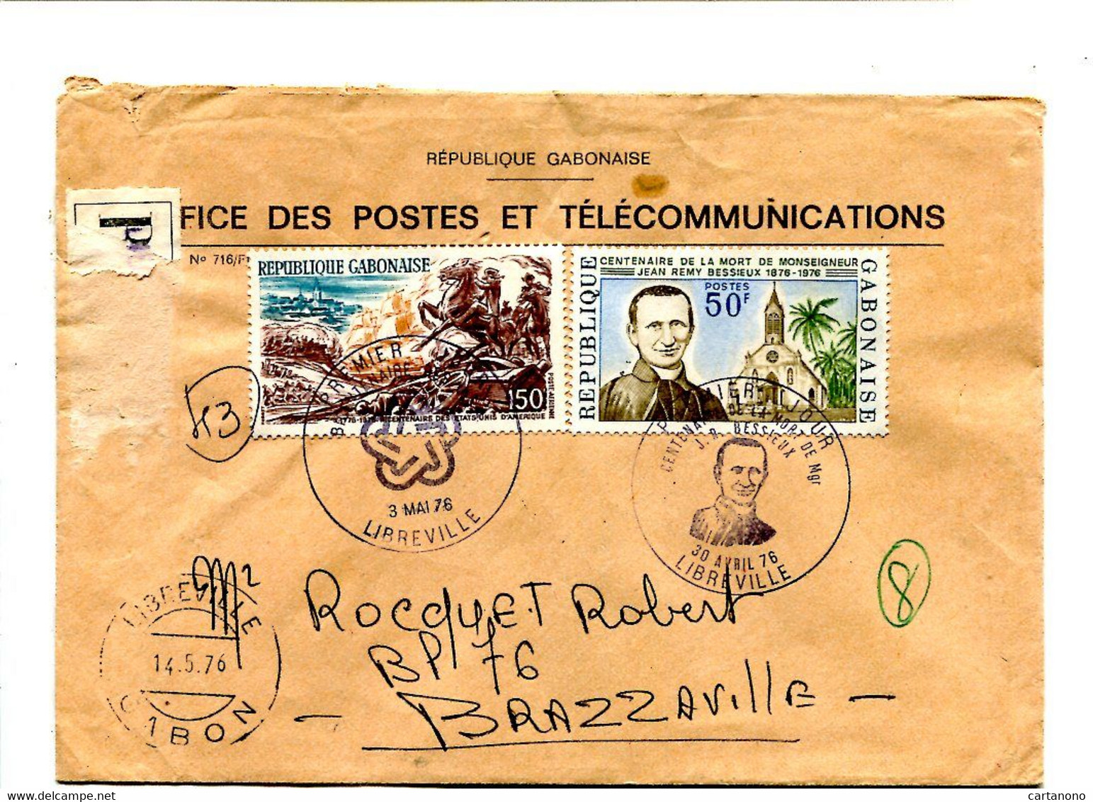 GABON 1976 - Affr.  Sur Lettre Recommandée + Cachet - - Gabon (1960-...)