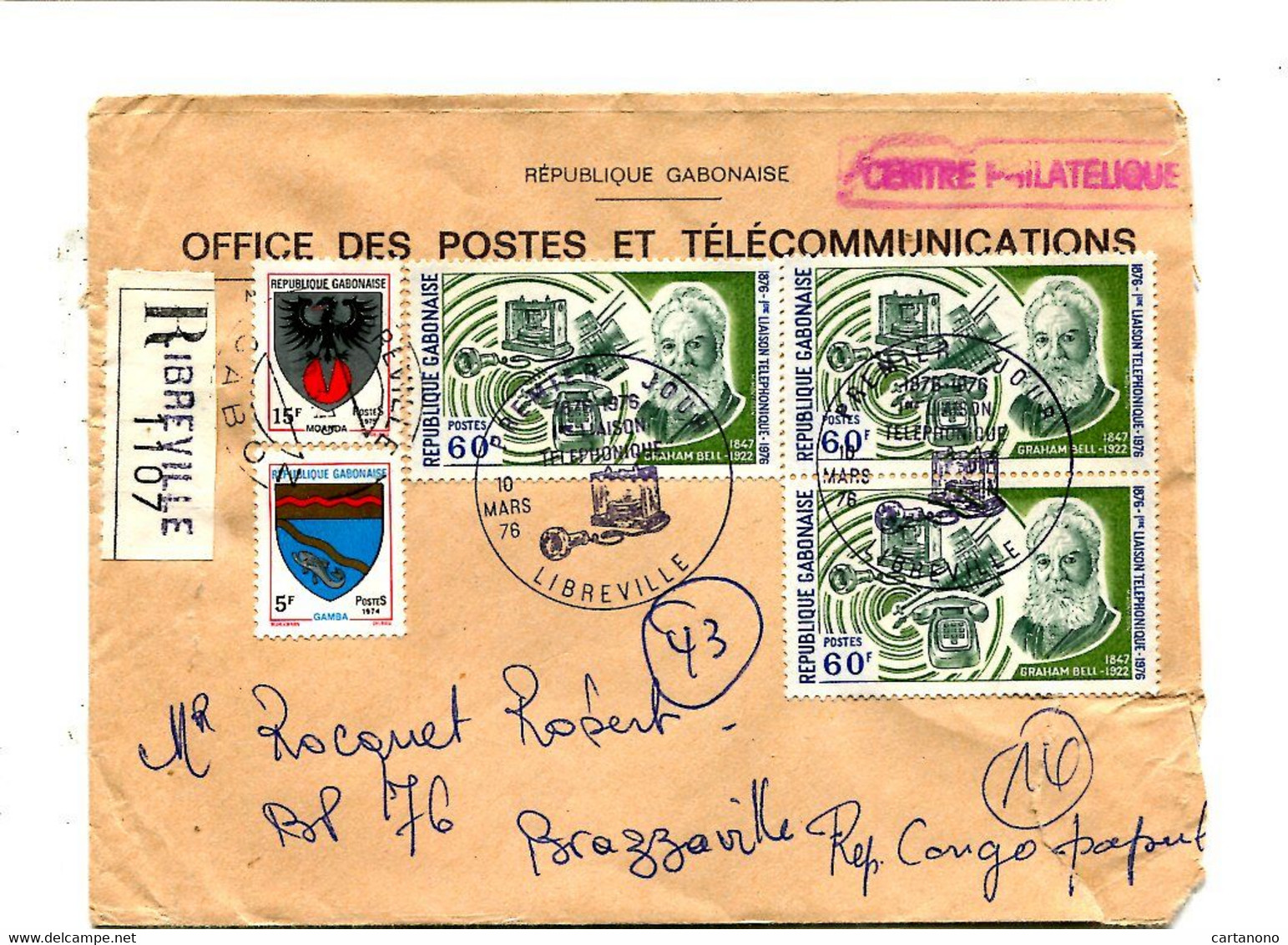 GABON 1976 - Affr. Sur Lettre Recommandée + Cachet - Télécom Graham Bell - Gabon (1960-...)