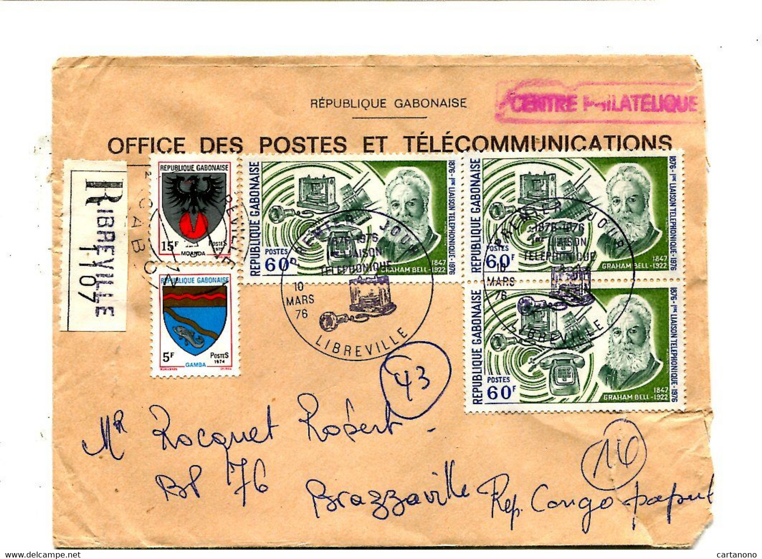 GABON 1976 - Affr. Sur Lettre Recommandée + Cachet - Télécom Graham Bell - Gabun (1960-...)