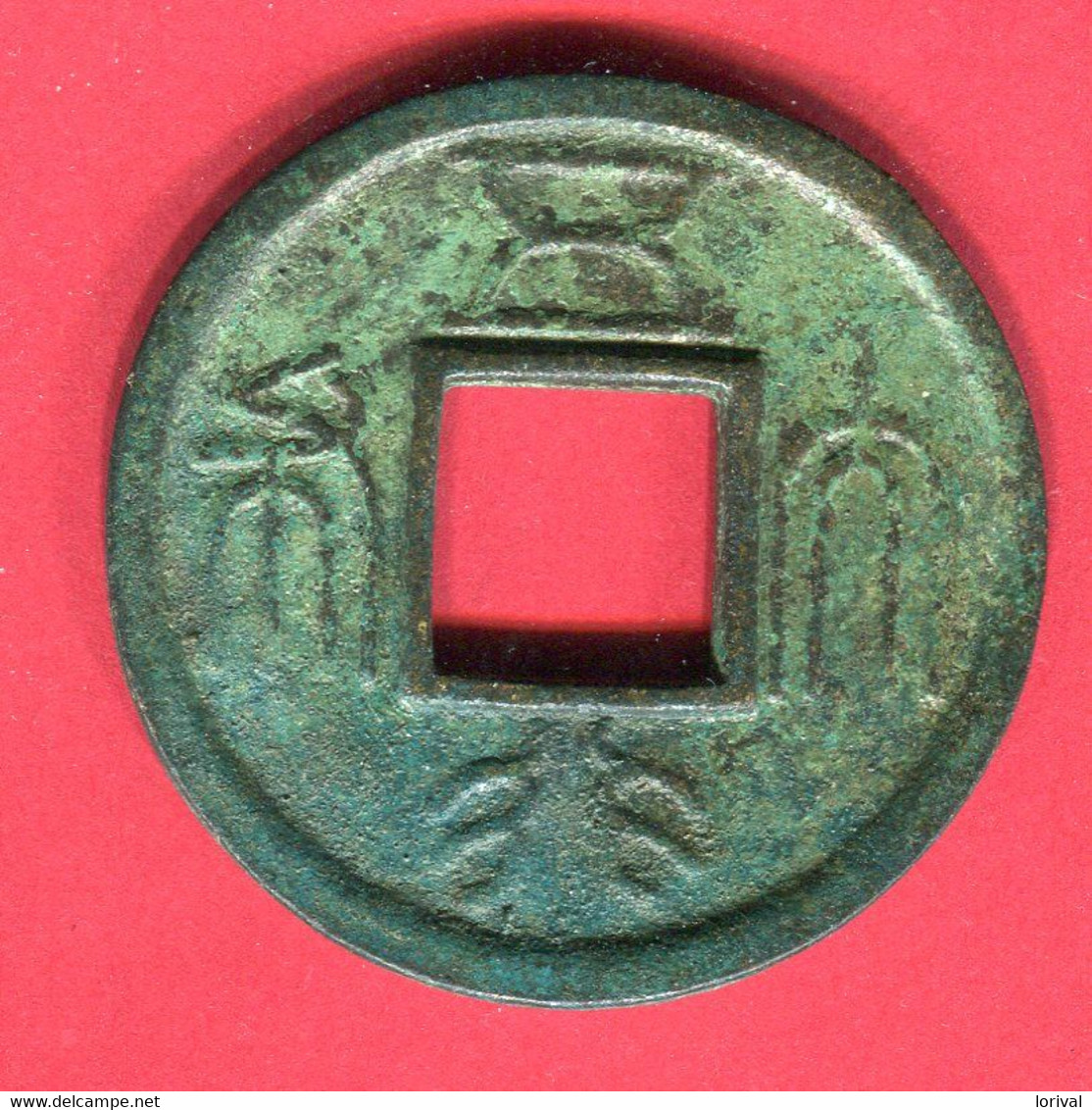 FANTAISIE MONNAIE DE  SAPEQUES WUXING DABU DES ZHOU DU NORD TTB 1OO - Chinesische Münzen
