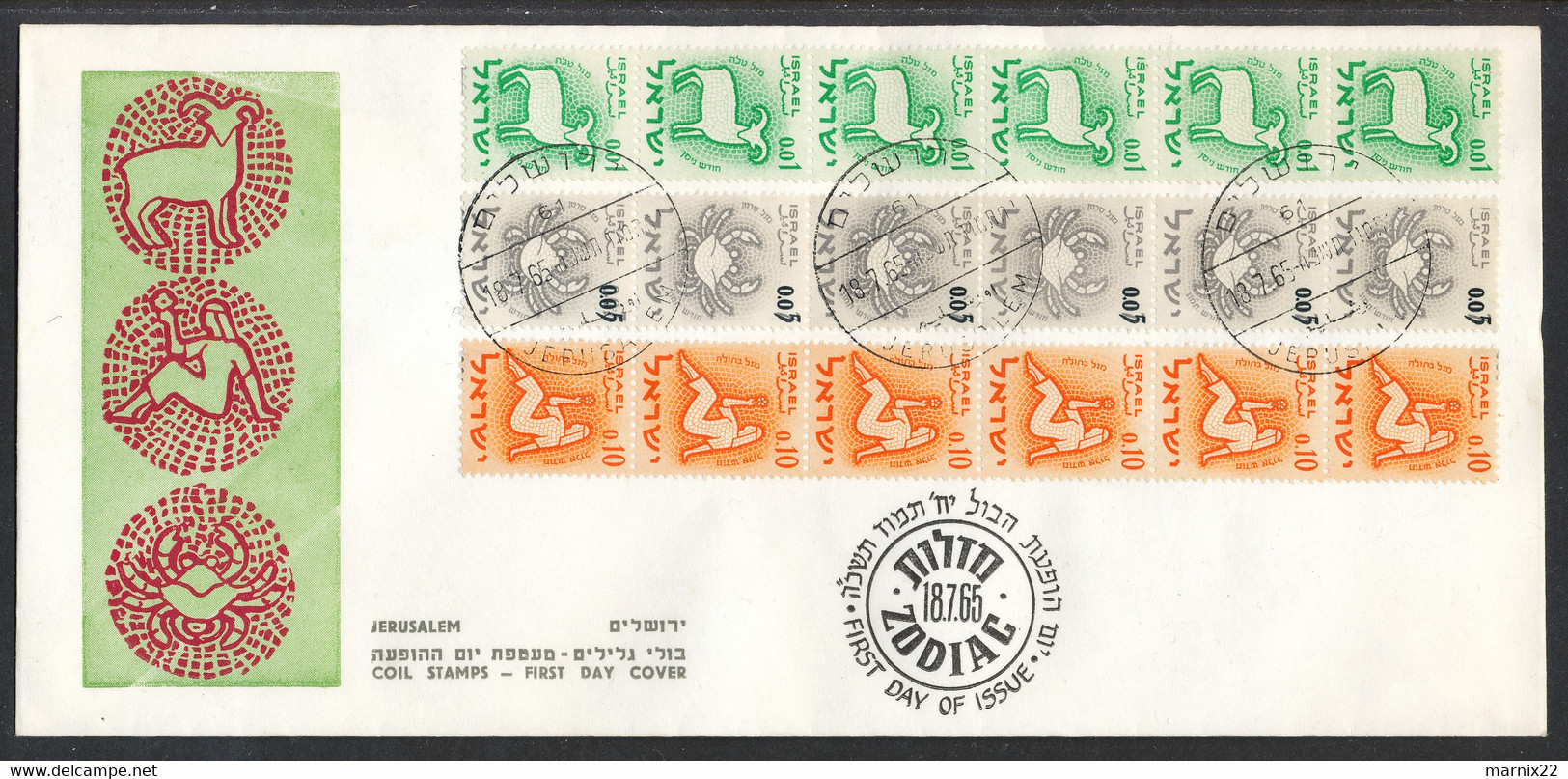 ISRAEL 18.7.1965 COIL STRIPS OF 6 ZODIAC SIGNS - Covers & Documents