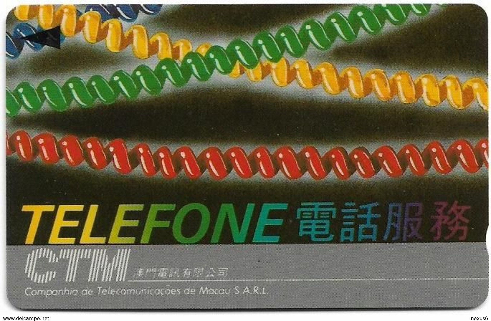 Macau - CTM (GPT) - 1st. Issues - Colorful Spiral Telephone Cables - 1MACA - 1990, 8.000ex, Used - Macao