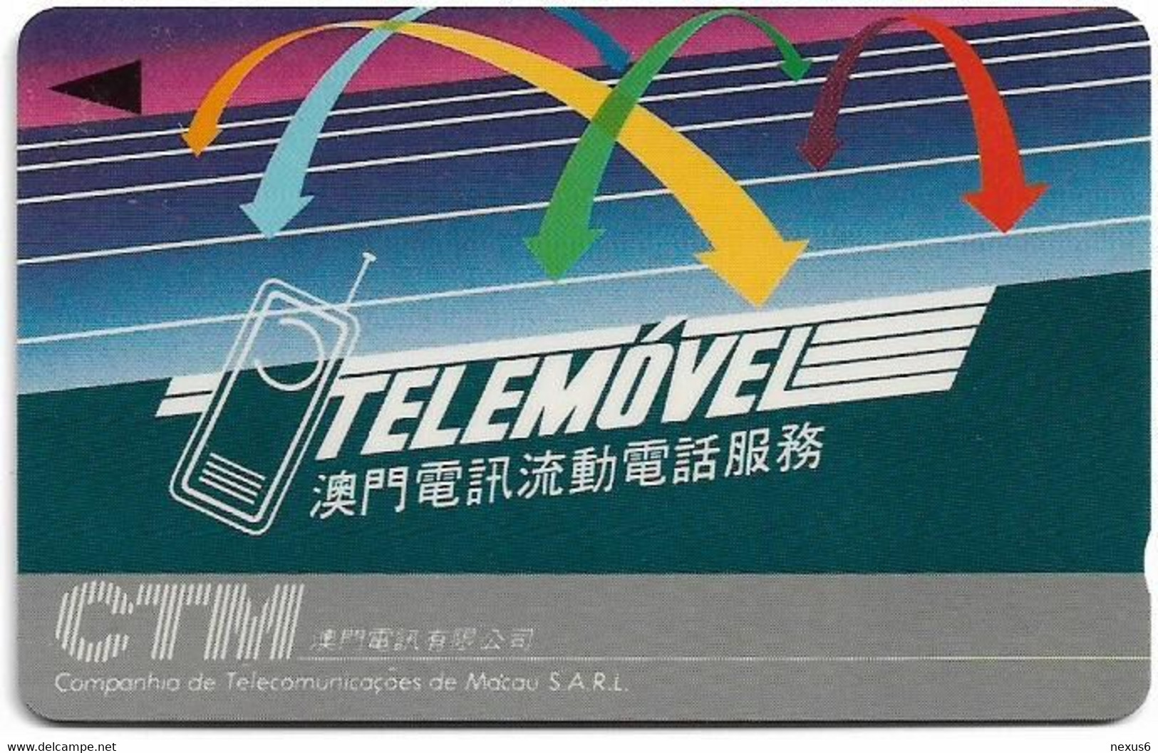 Macau - CTM (GPT) - 1st. Issues - Telemovel Mobiles - 1MACC - 1990, 7.000ex, Used - Macau