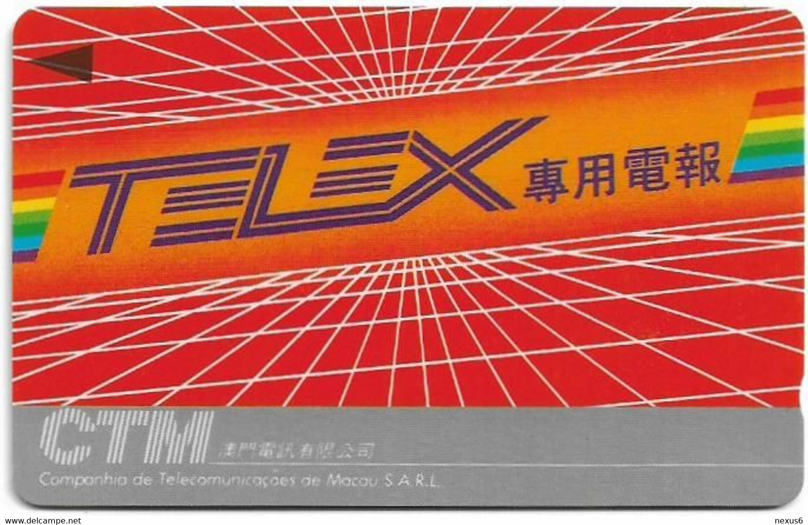 Macau - CTM (GPT) - 1st. Issues - Telex - 1MACF - 1990, 7.000ex, Used - Macau