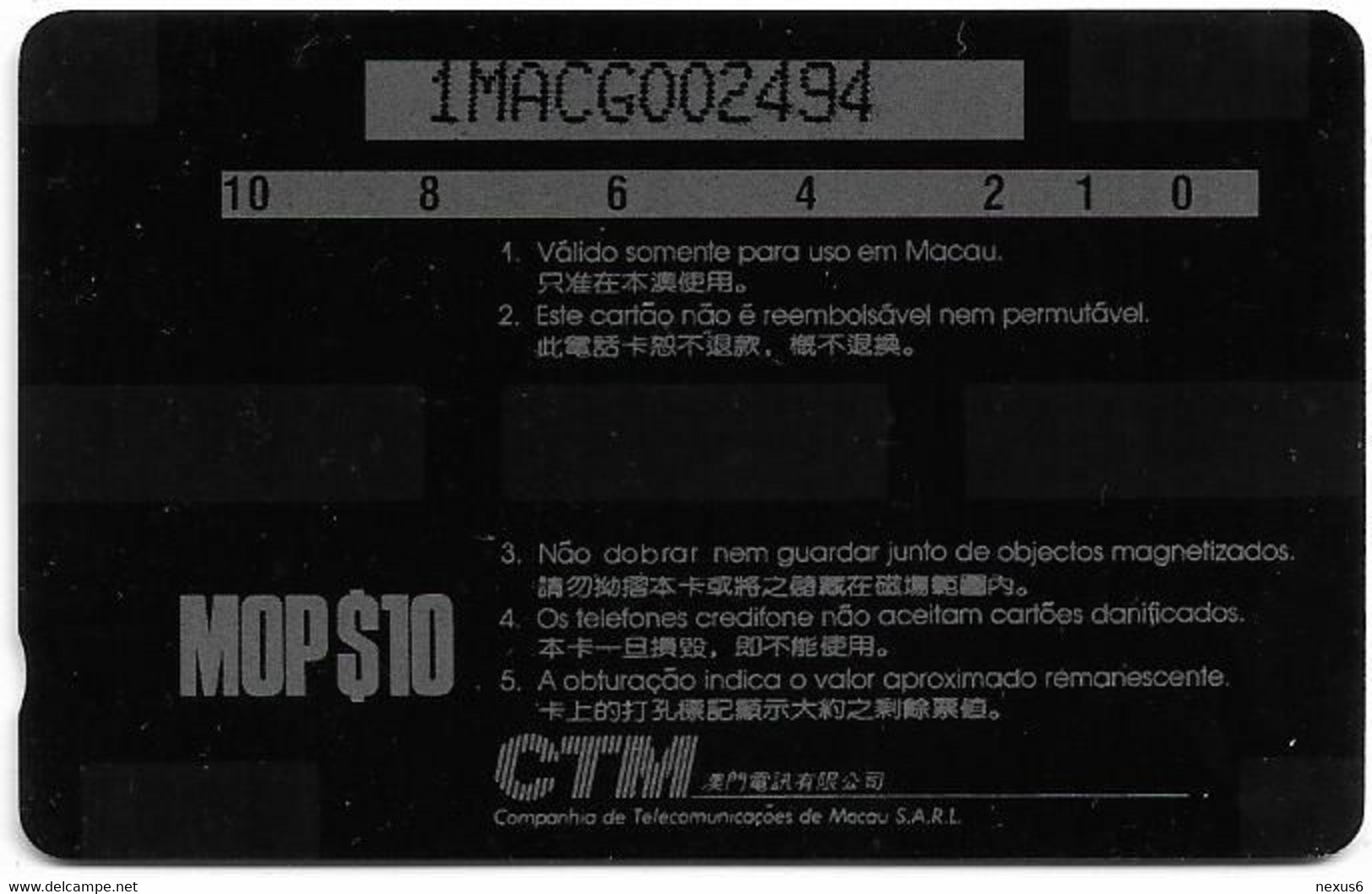 Macau - CTM (GPT) - 1st. Issues - Superfax - 1MACG - 1990, 7.000ex, Used - Macao