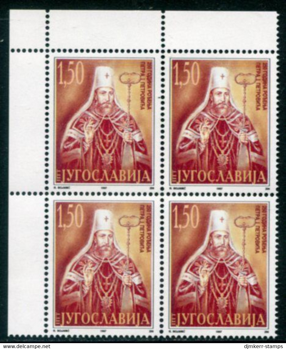 YUGOSLAVIA 1997 Petrović-Njegoš Anniversary Block Of 4 MNH / **.  Michel 2814 - Unused Stamps