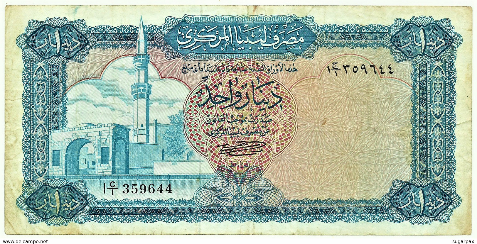 LIBYA - 1 Dinar - (1971 ) - P 35.a - RARE - WITHOUT Inscription - Sign. 4 - Libya