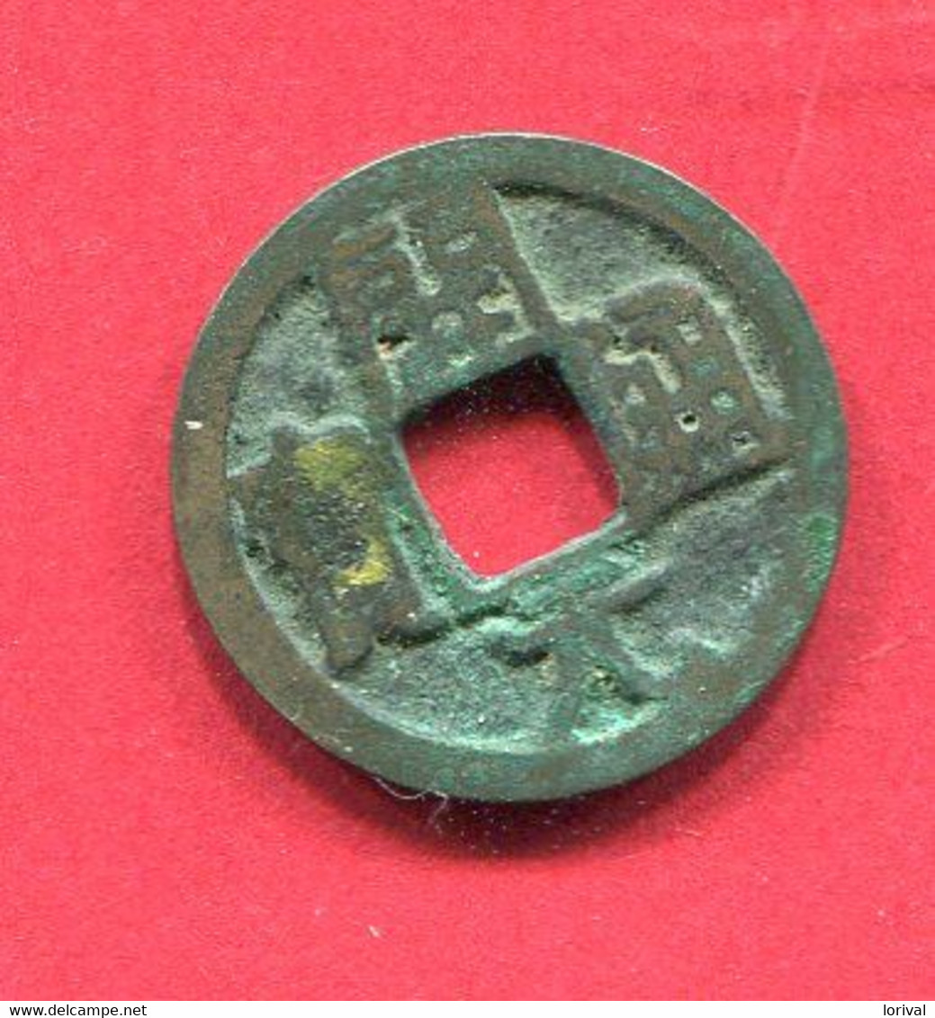 WU TSUNG {S 366] CH'ANG  TTB 30 - Chinesische Münzen