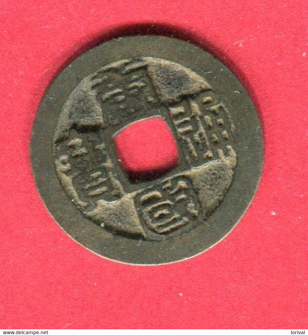 HUANG TSUNG {S 442] TB+ 25 - Chinesische Münzen