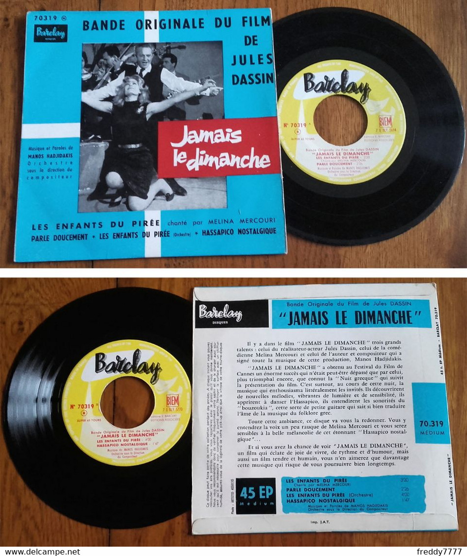 RARE French EP 45t RPM BIEM (7") BOF OST "JAMAIS LE DIMANCHE" (Melina Mercouri, 1960) - Musiques Du Monde
