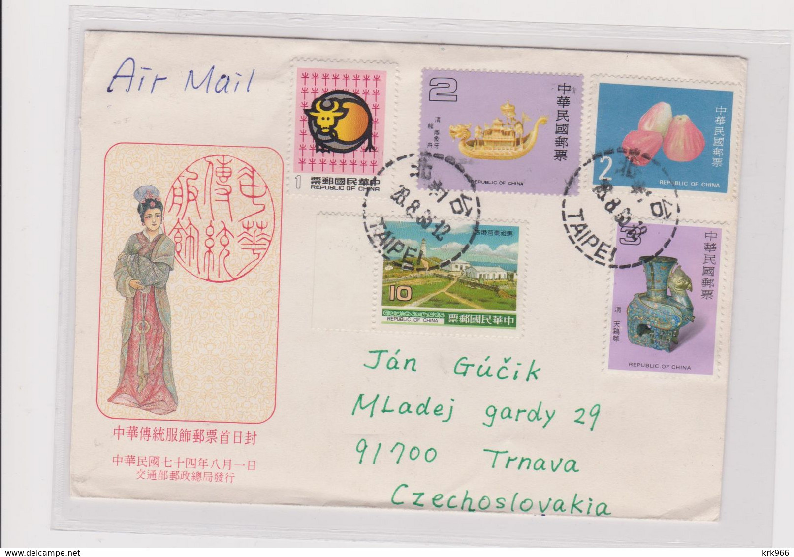 TAIWAN TAIPEI  Airmail Cover To Czechoslovakia - Posta Aerea