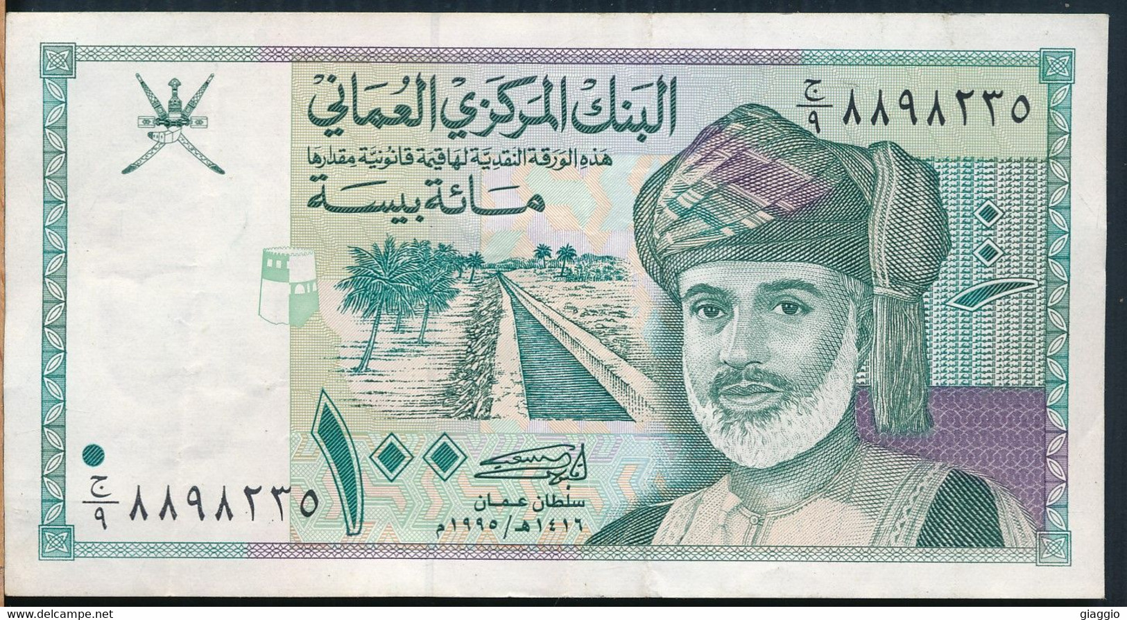 °°° OMAN - 100 BAISA 1995 °°° - Oman