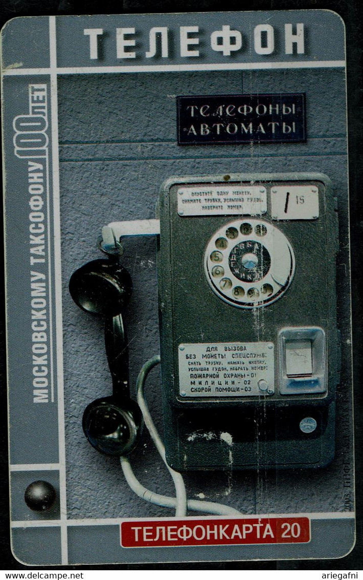 RUSSIA 2004 PHONECARD TELEPHONES USED VF!! - Telefoni