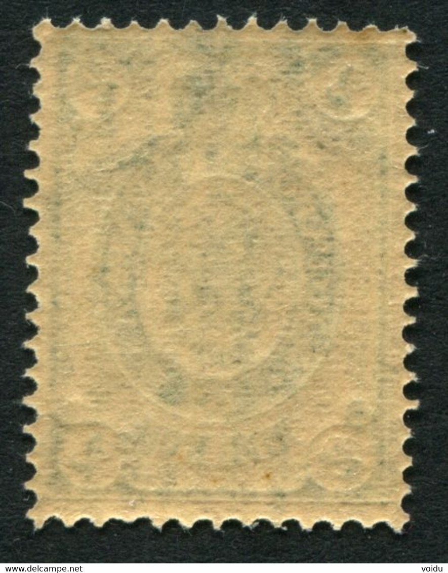 Russia 1889. Mi 46y MNH ** Vertically Laid Paper (1902) - Nuevos