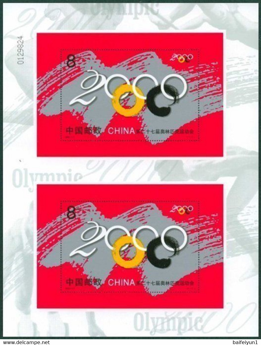 CHINA 2000-17 UNCUT Double S/S 27th Olympic Game - Zomer 2000: Sydney - Paralympics