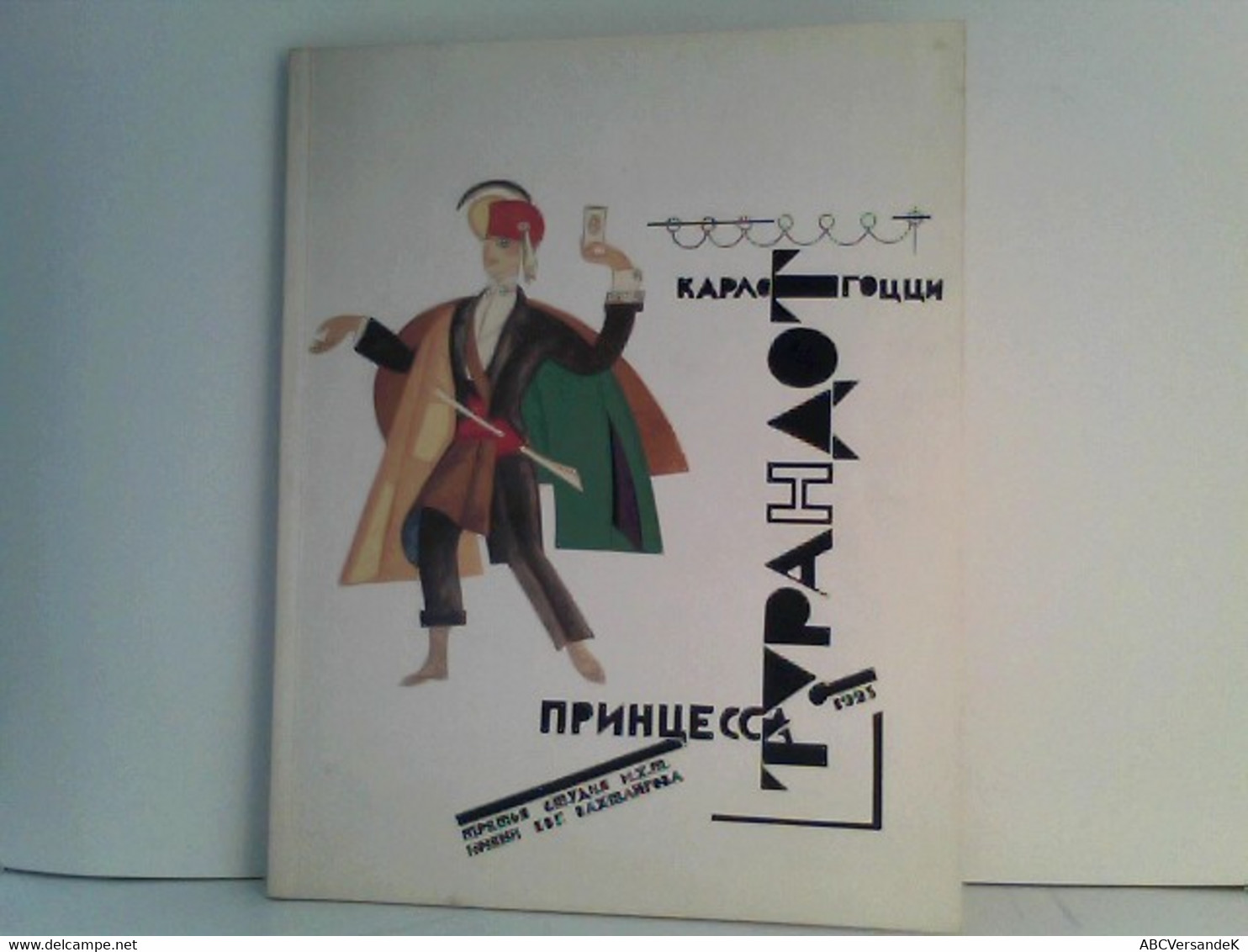 Programmbuch Prinzessin Turandot Schauspiel Frankfurt 1982 - Theater & Tanz