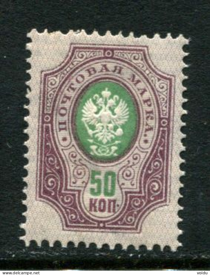 Russia 1889.  Mi 43  MNH **  Horizontally Laid Paper, - Nuovi