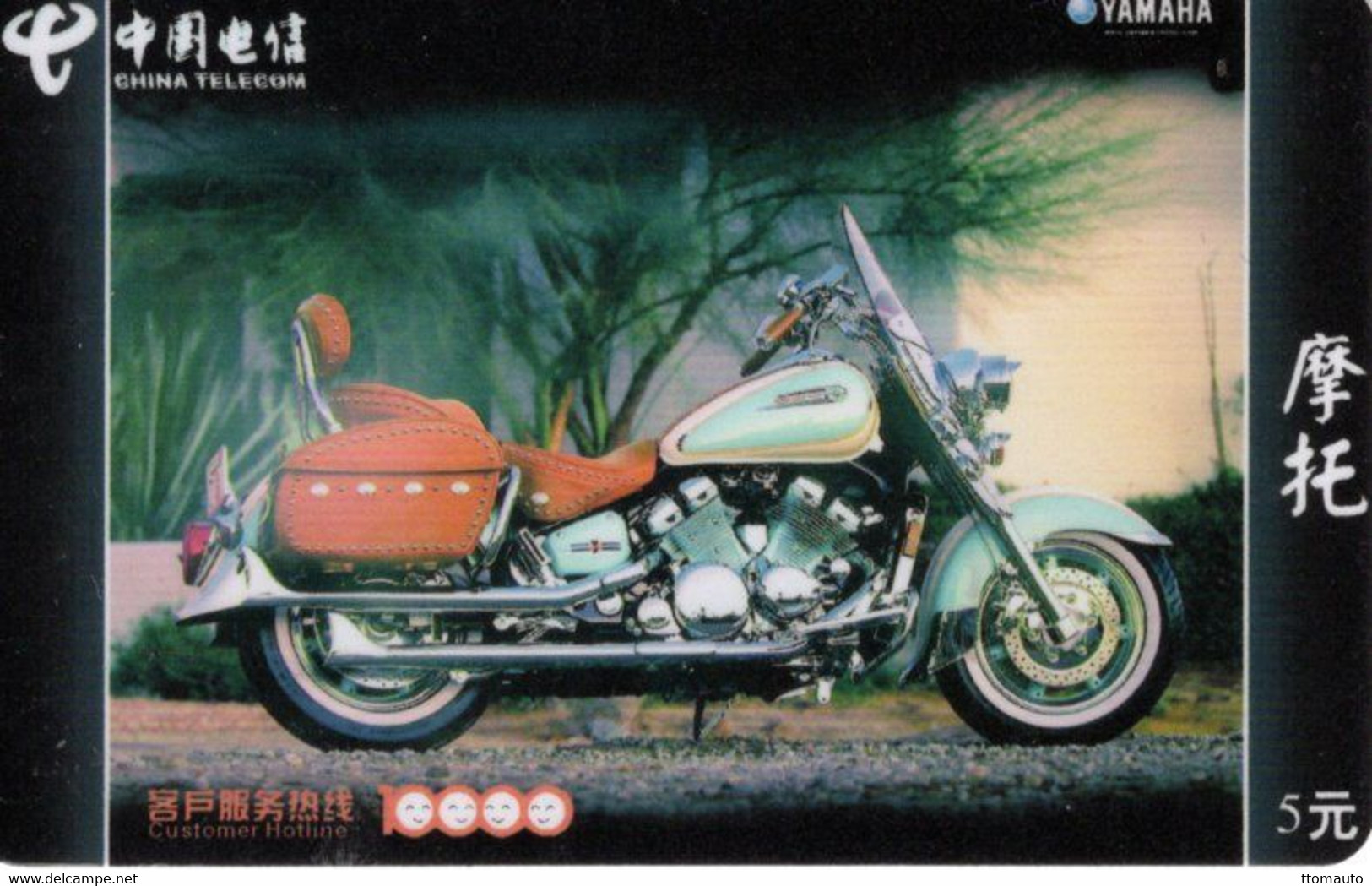 Télécarte Telecom China   -  YAMAHA - Motorbikes
