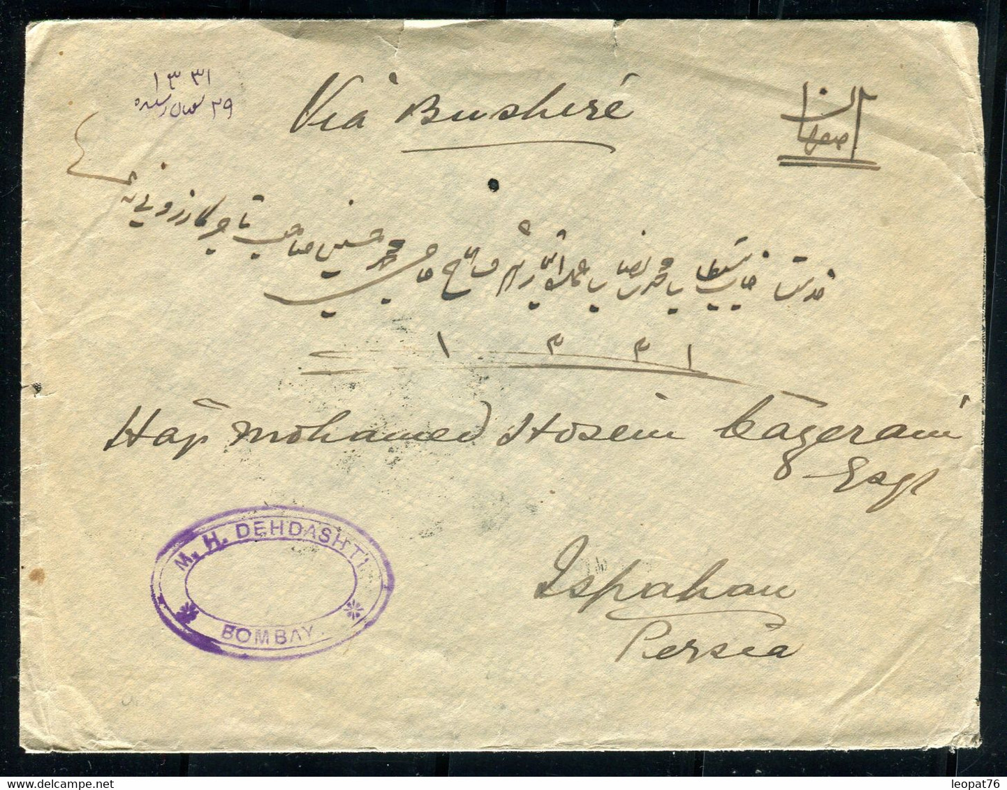 Indes - Enveloppe De Bombay Pour La Perse En 1913, Affranchissement Au Dos - 1911-35 Koning George V