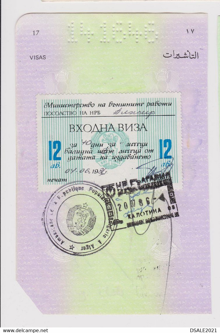 Bulgaria 1991 Bulgarian Foreign Entry Border Visa 12Lv. And Consular Algeria Visa Stamp On Page (36647) - Lettres & Documents