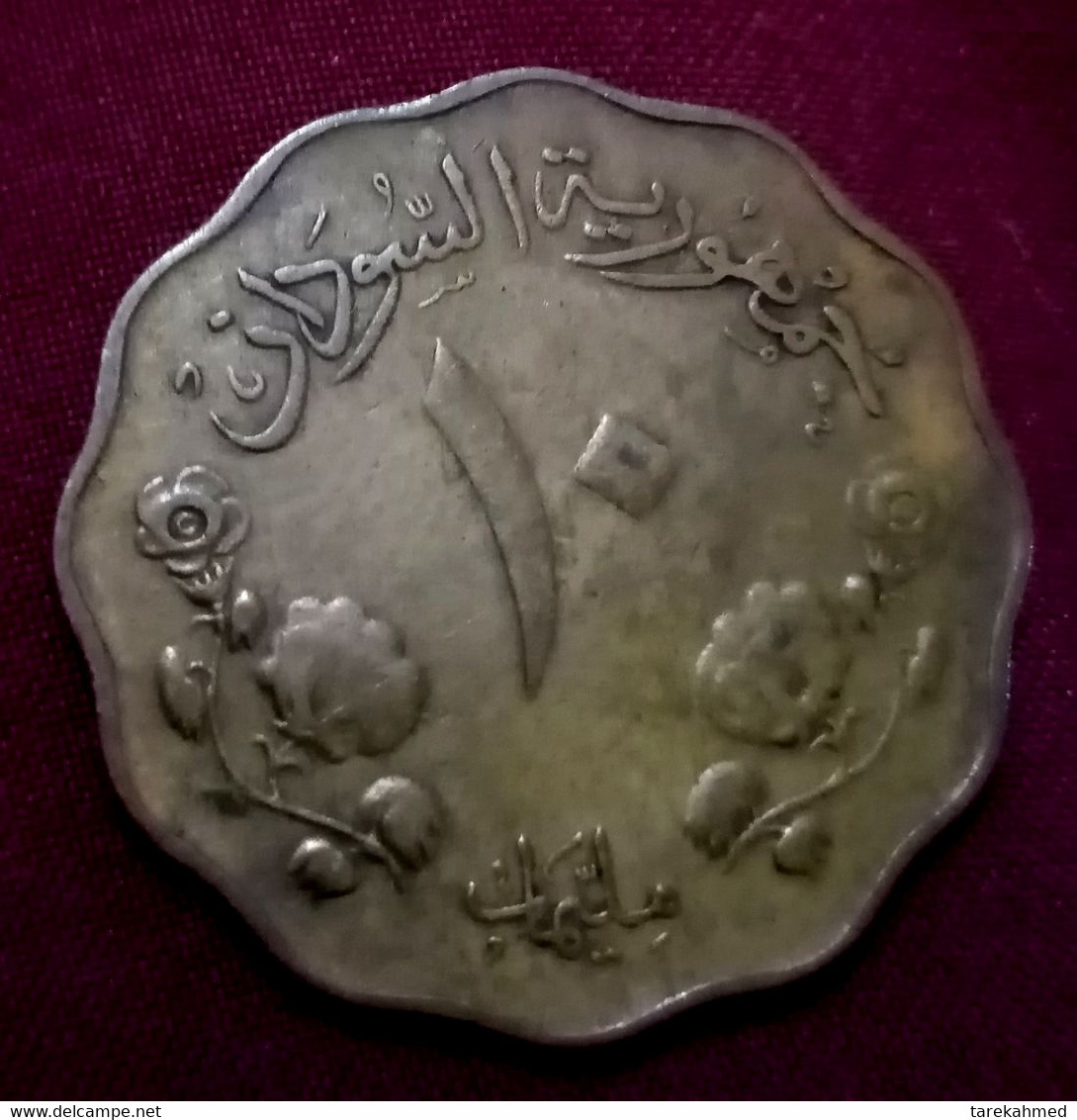 SOUDAN ,10 MILLIÈMES -1956 , Agouz - Sudan