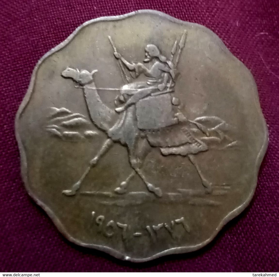 SOUDAN ,10 MILLIÈMES -1956 , Agouz - Sudan