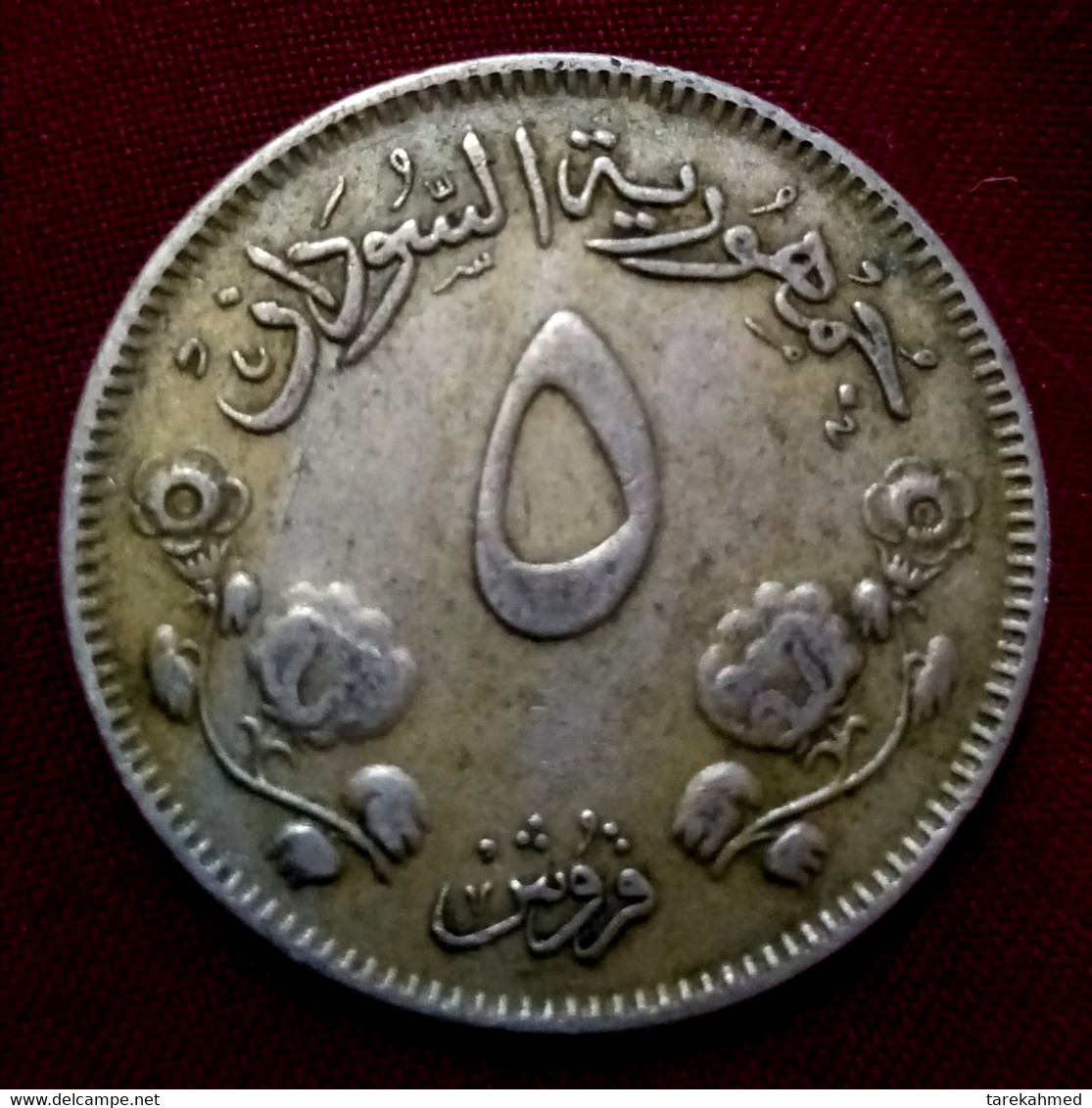 SOUDAN - SUDAN - 5 QIRSH 1956 ( 1376 ) - KM 34.1. Agouz - Sudan