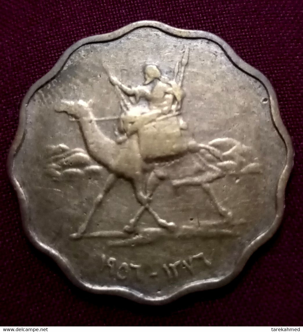 Sudan , 5 Millim ,1956 , KM# 31.1 , Agouz - Sudan