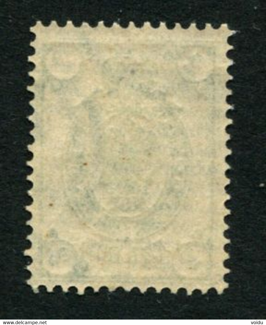 Russia 1889. Mi 46x  MNH ** Horizontally  Laid Paper - Nuovi