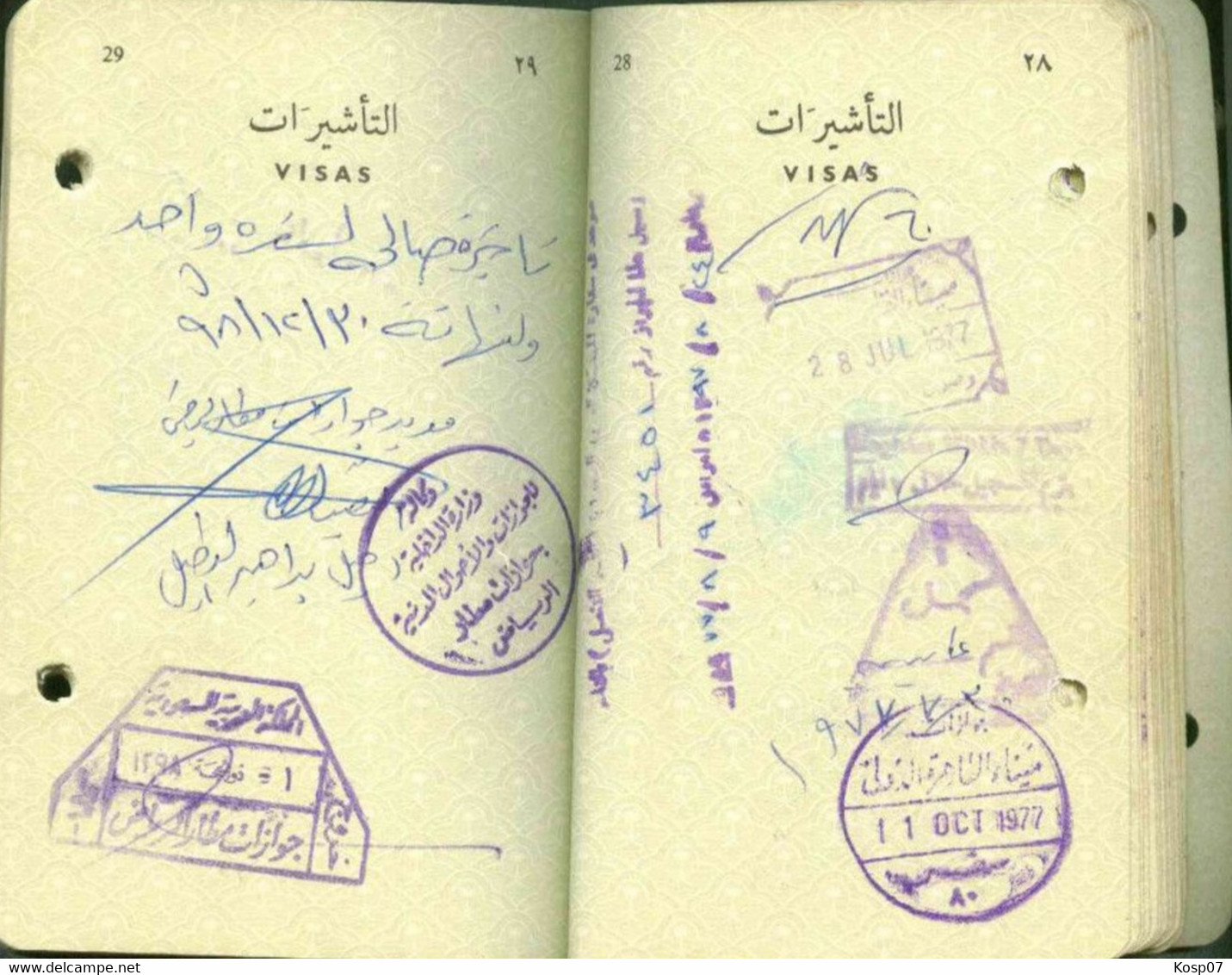 Saudi Arabia Passport 1973 Many Visas And Revenue Stamps - Documenti Storici