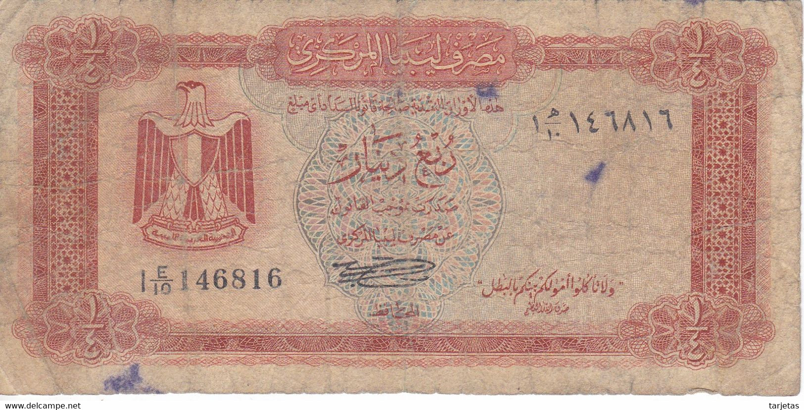 BILLETE DE LIBIA DE 1/4 DINAR DEL AÑO 1972 (BANKNOTE) - Libya