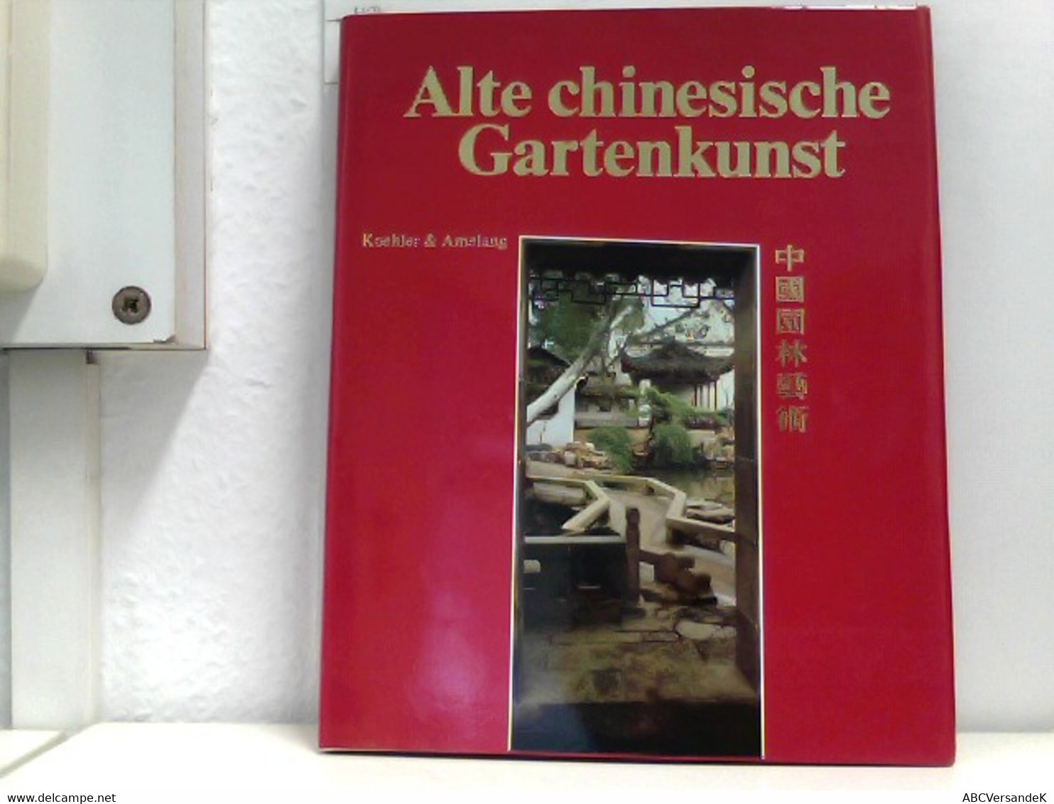 Alte Chinesische Gartenkunst - Natuur