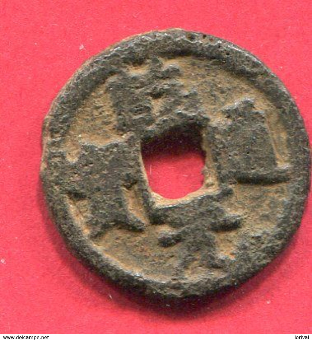 HSIAO TSUNG {S 712 ] TB 48 - Chinesische Münzen